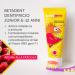  BETADENT Betadent JUNIOR 6+ TOOTHPASTE for children over 6 years of age. Natural formulation anti-plaque and anti-caries. Balanced dose of fluorine salts at a concentration of 950 ppm F - 75 ml - Buy Online on GoSupps.com