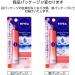 Nivea natural color lip Bright up apricot pink 3.5g - Buy Online on GoSupps.com