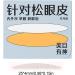 Veeteah Eyelid Tape for Hooded Eyes Invisible | Waterproof Droopy Eyelid Lifter Waterproof Eyelid Tape - Professional Droopy Eyelid Solution Comfortable Eye Lid Contour Stickers for Natural Look - Buy Online on GoSupps.com