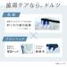 Buy Panasonic EW-DT73-A Sonic Vibration Toothbrush - Dolts Deep Navy Japan Import - Fast International Shipping - Buy Online on GoSupps.com