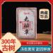 Pu-erh tea 2020 Lao Ban Zhang Zhengqitang 300-year-old tree 500g Raw - Buy Online on GoSupps.com