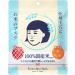 Rice face mask for Keana Nadeshiko Dry skin Moisturizing Firmness Elasticity