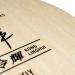 Kong Linghui Butterfly Table Tennis Blade - Professional All-Wood Blade - Buy Online on GoSupps.com