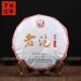 Lao Pao G teau de Pu Erh m r Xiaguan Shu Puerh Le Pu Erh 357g - Buy Online on GoSupps.com