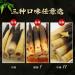 Hand Peeled Bamboo Shoots Pickled Pepper Crispy Bamboo Shoots Spicy Chinese Snack Fresh Mountain Pepper Bamboo Shoots Pickled Vegetables Spicy Strips (Mix and Match Taste 2 Pack) Mix and Match Taste 2 pack - Buy Online on GoSupps.com
