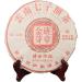 HQZM Yunnan Puer Ripe Tea Black Tea 357g Banzhang Golden Bud Ripe Puer Choice of Quality - Buy Online on GoSupps.com