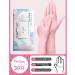 KKRAUS 30 Pairs Nitrile Gloves Watertight Cleaning Gloves Kitchen Dishwashing Gloves for Gardening Washing Up Gloves Latex Free Household Gloves (Color : Pink Size : Small) Small Pink - Buy Online on GoSupps.com