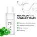 Moisturizing Toner | Balancing & Hydrating Formula | 100ml - Perfect for All Skin Types | Shop Now - Buy Online on GoSupps.com