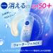 Nivea UV Water Gel EX 2.8 oz (80 g) - Buy Online on GoSupps.com