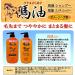 Junyaku Jun Love | Shampoo | Mayu(Horse Fat) Damage Care Shampoo 1000ml (Japan Import) - Buy Online on GoSupps.com