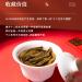 Pu-erh tea 2021 Chen Shenghao Jade Rabbit Welcomes Spring 357g Raw - Buy Online on GoSupps.com
