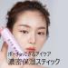 KAHI Seoul Eye Balm - Hydrating Eye Cream for Dark Circles & Puffiness (9g) - Buy Online on GoSupps.com