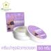 Buy 50g Herbal Moisture Nourish Natural Bust Cream - Beautygoodshop | Free Beauty Gifts Included - Buy Online on GoSupps.com
