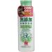 Yuze Skin Milky Lotion Toner Additive-Free Vegetable Oil & Onsen Hot-Springs Water Emulsion Japanese Toner for Face 150ml Made in Japan
