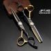Hair Cutting Scissors 6 Inch Professional Scissors Set Hairdresser Professional Hairdressing Scissors Cut Hair Accessories Thinning Barber Tool - Buy Online on GoSupps.com