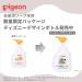  PIGEON Pigeon Baby Whole Foaming Body Soap 500ml Moist - Buy Online on GoSupps.com