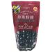 Buy Pack of 5 Wu Fu Yuan Black Tapioca Pearls (5x250g) - Perfect for Bubble Tea | International Shipping Available - Buy Online on GoSupps.com