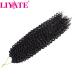 7 Pack 12 Inch Water Wave Passion Twist Crochet Braiding Hair - Bohemian Curl Synthetic Braids in 1B- 22 Strands per Pack - Buy Online on GoSupps.com