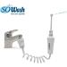 Sowash Ball Spray Replacement Nozzle for Oral Irrigator - 2 Pack | International Shipping Available - Buy Online on GoSupps.com