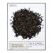 Smith Teamaker Portland Breakfast No. 1851 | Sugar Free, Non-GMO, Plant-Based Black Tea | 15 Sachets (1.58oz Each) - Buy Online on GoSupps.com