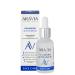 ARAVIA Moisturizing serum with hyaluronic acid ARAVIA | 1 Fl Oz 1 Fl Oz