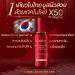 Vorda Red Therapie Serum Facial 30ml - Korean X50 Photoglow for Radiant Skin | International Shipping - Buy Online on GoSupps.com