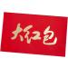 Chinese Lunar Year Red Envelope Red Pocket Hongbao Hong Bao Red Packet for Graduation Business Dowry Spring Festival - Buy Online on GoSupps.com