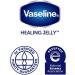 Buy Vaseline Petroleum Jelly Original 1.75oz - International Shipping Available - Buy Online on GoSupps.com