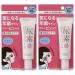 SUKOYAKA SUHADA Urea Moisturizing Eye Cream 30g / 1.05 oz (Set of 2) 2-pack