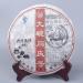 Naturel 357g G teau au th m r Pu-Erh Tongqinghao Th Pu er Th noir chinois - Buy Online on GoSupps.com