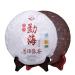 357g (0.787LB) Th Pu'er Chinois Th Puer M r Th Noir D caf in Bio Yunnan Bourgeon Pourpre Vieil Arbre Th Pu'er Vieux Th Pu-erh Vieux Arbres Th Pu erh