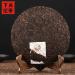 Lao Pao G teau de Pu Erh m r Xiaguan Shu Puerh Le Pu Erh 357g - Buy Online on GoSupps.com