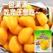 Mango soft candy peeled fruit casual snacks Gummy candy New Year candy delicious sweet candy soft candy snack wedding candy snack gifts (1bag) - Buy Online on GoSupps.com