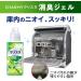 Buy Charmy Christa Deodorant Gel Dishwasher Refill 420g - International Shipping Available - Buy Online on GoSupps.com