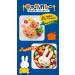 Character Curry & Pilaf Rice Mold Vegetables Die-Cut Set - Miffy LCR3 - Buy Online on GoSupps.com