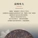Pu-erh tea 2020 Keyixing Take a bite 357g Cooked - Buy Online on GoSupps.com