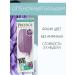  Rosa Impex Semi-permanent hair dye balm 40 Lavender BeEXTREME 100% No Ammonia No Parabens No PPD Balzam ottenochny bezsulfatny dli volos 40 Lavanda - Buy Online on GoSupps.com