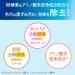 Kanebo Suisai Beauty Clear Powder 0.4g -15 pieces - Buy Online on GoSupps.com