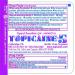 TOPICAINE 5 Anorectal Numbing Gel - 1/3 oz (10g) Lidocaine Anesthetic - Buy Online on GoSupps.com
