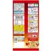 "Nerunerunerune" Japaneese DIY Popin' Cookin' Candy Fresh strawberry flavor 5 Kracie With MAIKO sticker Pio big bazar - Buy Online on GoSupps.com