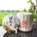 HELLOYOUNG 357g Th Pu'er biologique original et naturel du Yunnan China Deer Mountain Aliment biologique vert avec un riche patrimoine culturel - Buy Online on GoSupps.com