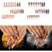 Halloween Press on Nails Short Coffin Fake Nails Stick on Nails Stick On Artificial False Nail Tips for Home and Salon JP2506 - Buy Online on GoSupps.com