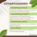 Nakobe Cetearyl Alcohol 1000g - Premium Fatty Alcohol Emulsifier & Consistency Agent for Skincare & Cosmetic Formulations - Buy Online on GoSupps.com