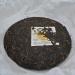 Pu-erh tea 2011 SIX FAMOUS TEA MOUNTAIN Colorful yellow 357 Raw - Buy Online on GoSupps.com