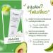 Gentle Avocado Foam Cleanser Soft Daily Face Wash & Makeup Remover Refreshing Green Tea Formula 100g - Buy Online on GoSupps.com