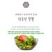 Chodam Chungkookjang 500g: Natural Fast-Fermented Soy Bean Paste Powder | Vitamin B2 Healthy Food from South Korea - Buy Online on GoSupps.com