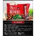 Chongqing Hot and Sour Noodles 100g/bag Sichuan Spicy Hot Pot Hot and Sour Vermicelli instant noodles Spicy Sweet Potato Noodles Chinese Spicy Snacks Delicious breakfast (5 bag) - Buy Online on GoSupps.com
