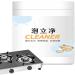 Kitchen Cleaning Powder - Heavy Oil Grease Cleaning Agent Obvious Effects Kitchen Cleaning Accessory for Faucets Sinks Bathtubs Toilets Floors Walls Gyouza 250g - Buy Online on GoSupps.com