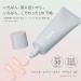 Fasio Airy Stay Mild UV Sunscreen - 30g | Broad Spectrum SPF | Lightweight Formula - Buy Online on GoSupps.com