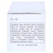 GERLASAN Balance Hand Cream Dispenser 50ml - Hydrating & Nourishing Hand Care for All Skin Types - International Shipping Available - Buy Online on GoSupps.com